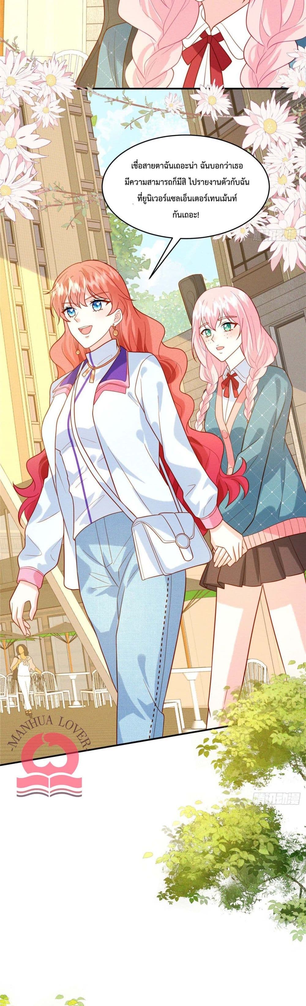 Pleasure of Love 22 (14)